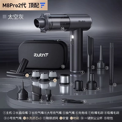 Aitotem M8Pro Second-Generation Car Vacuum Cleaner with Strong Suction, Wireless Handheld Vacuum Cleaner for Cars, Dual-Purpose Blowing and Suction (Tozsoranlar) - limited-time-best-seller-m8pro-2nd-generation-top-configuration-full-set-of-blowing-and-suction-accessories-stainless-steel-filter-element-1-washable-filter-element-3-floor-brush-storage-bag-telescopic-hose