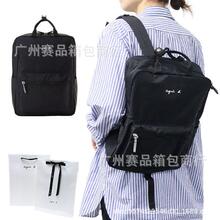 新款日韩商务电脑背包旅行包中大学生双肩包男女多功能时尚简约