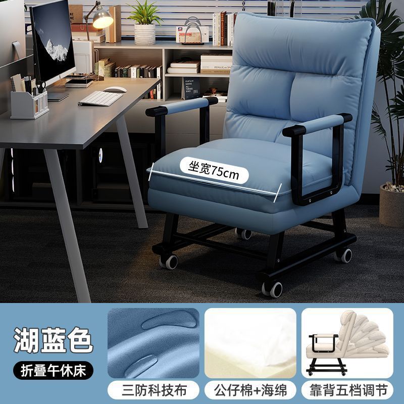 躺椅折叠午休午睡座椅单人床懒人办公室躺坐两用椅电脑椅靠背椅子|undefined