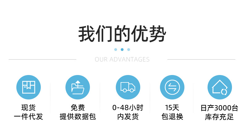 炫童超级工厂现货详情_04