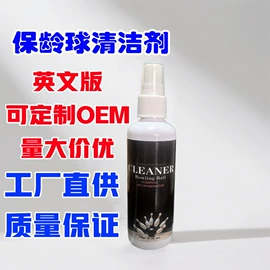 匹克球拍;足球守门手套;棒球