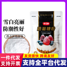 ����������Ƿ۵����������c�b���˪�}�Q�決����ԭ��100g