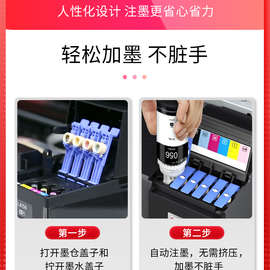 2P80适用爱普生 L18058 墨水056 L8058 EPSON 彩色黑色喷墨打印机