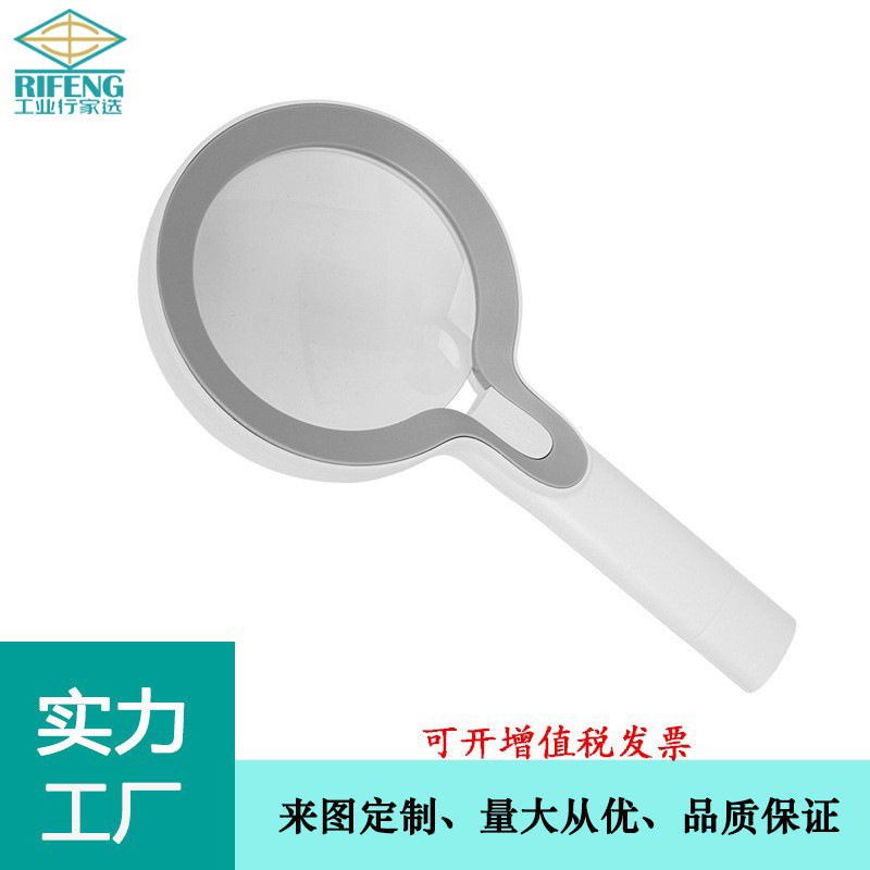29个LED灯凸型三档调节双倍放大绘图看报古玩修理充电款放大镜