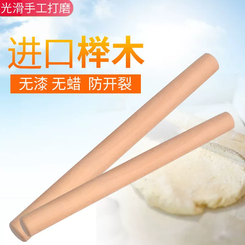 Rolling pinpop solid wood rolling skin, beyl wood baking tool wooden rolling noodles rolling noodles, rolling roller size roller