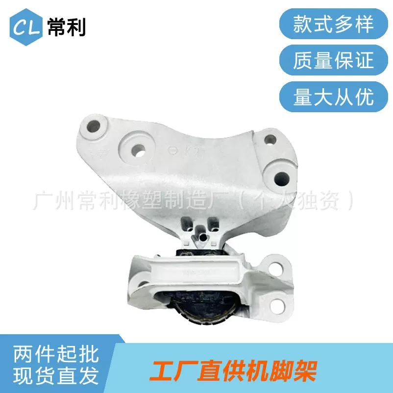 机脚胶常利适用日产NISSAN 11210-6LB3A减震顶胶发动机支架波箱胶