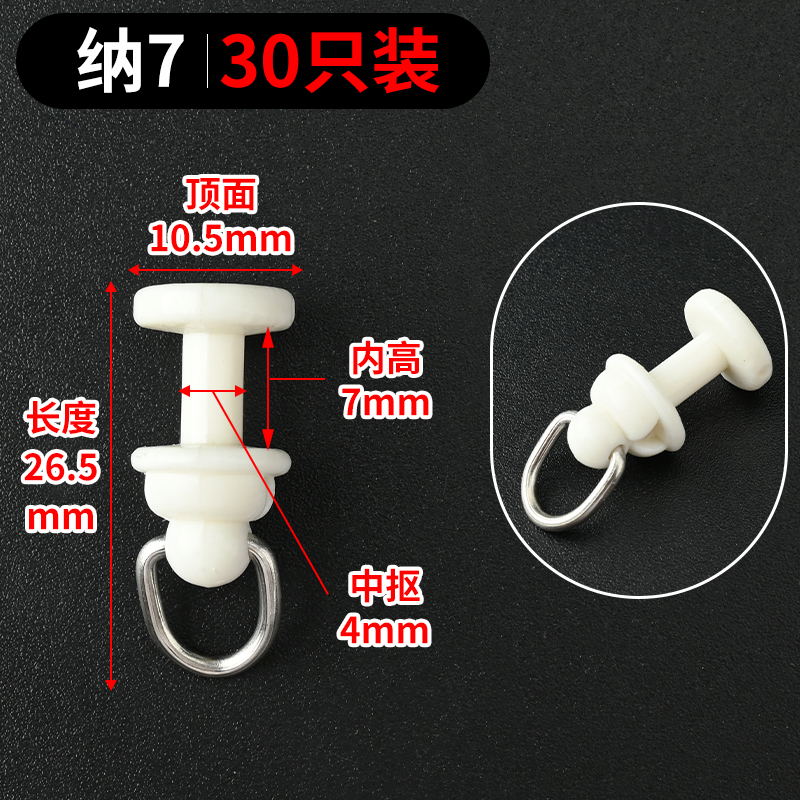窗帘轨道滑轮挂勾配件老式滚轮弯轨导轨滑道挂钩扣环静音滚珠轮子|undefined