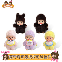 �����ֿ�������15CM����������������żë�q���в����޳���