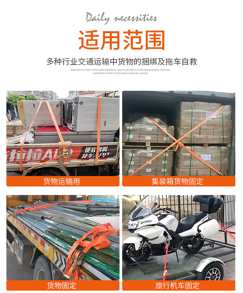 外贸泡壳版捆绑器捆绑带拖车绳货车拉紧器货物固定带收紧器捆扎带-阿里巴巴