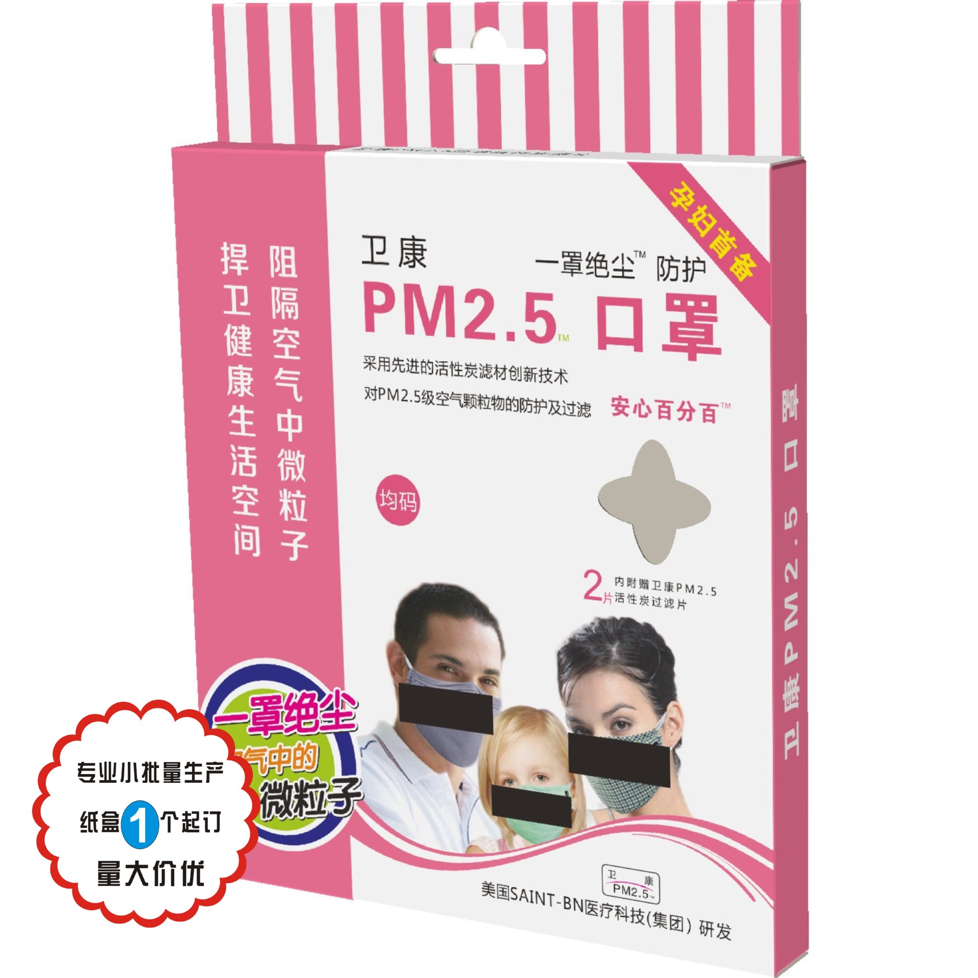 彩印包装盒 彩色印刷纸盒子包装盒带飞机孔彩盒小批量印LOGO