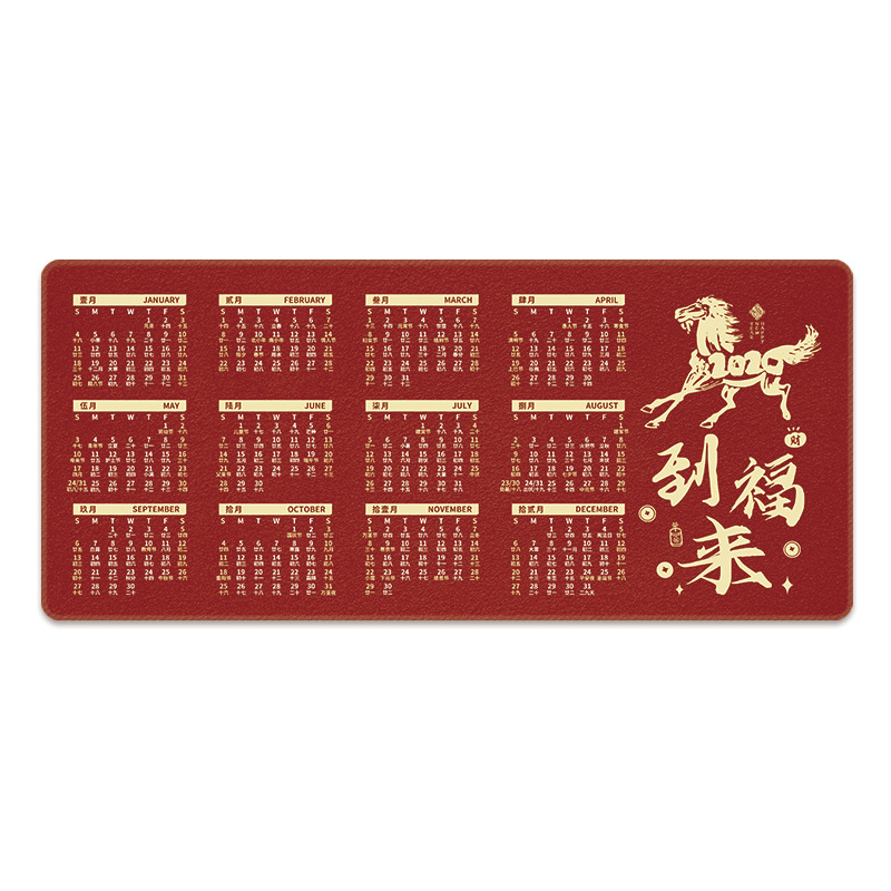 Alfombrilla de Ratón con Calendario del Año del Caballo 2026, Extra Grande, Antideslizante, Lavable, Regalo, Calendario de Oficina, Calendario Anual, Calendario Mensual, Alfombrilla de Escritorio, Venta al por Mayor