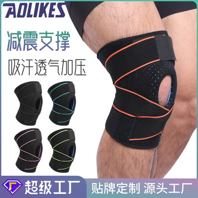 运动绑带加压硅胶护膝 跑步篮球登山骑行护膝厂家300可定制logo|ru
