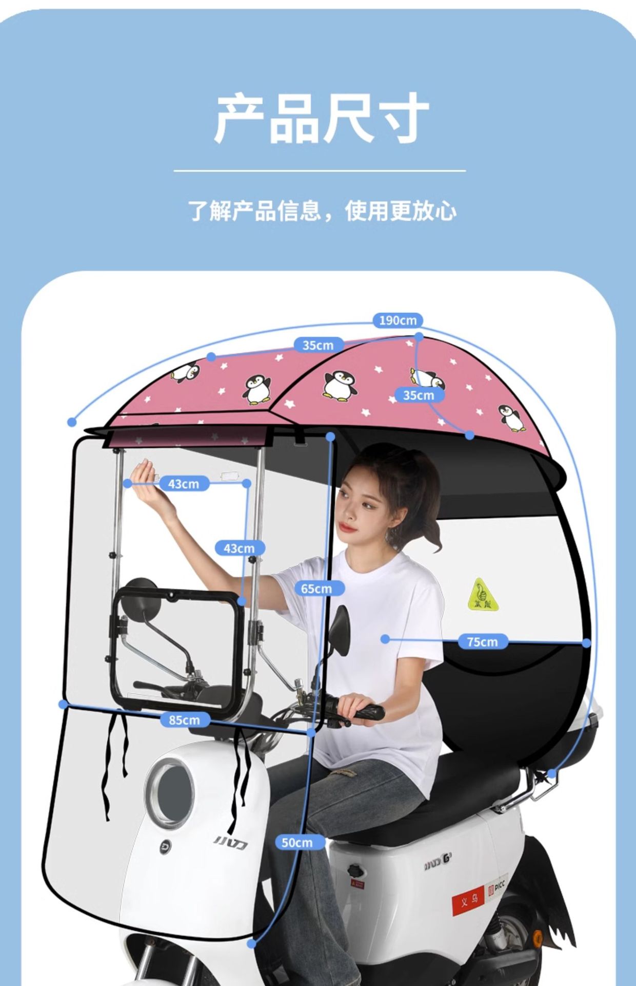 New Model Electric Vehicle Rain Shelter, Electric Motorcycle Sun Protection and Rainproof Wind Shield, Detachable Safety Umbrella