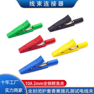 2mm�{�~�A10A���~ȫ���]�^���͜��o�� 2mm�㽶���^�����yԇ늾��A