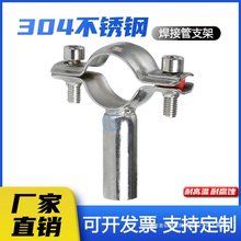 304P䓺ӹ֧ܿмˮ܊A֧μܹܿPVC̶A܊Aܴa