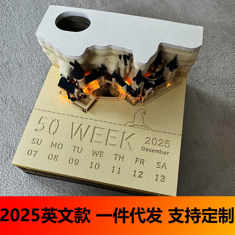 2026 ハリーポッター 3D 立体付箋 英語版 オーナメント ホグワーツ付箋 カレンダー 手切り ギフト|undefined