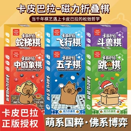 棋牌/桌游;扑克、桌游牌;拼图、拼板