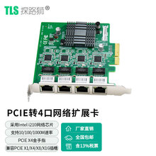 EFT-140�ľW�ڔUչ��i210оƬ����PCIEX4/8/16֧��4·PSEݔ���W�j