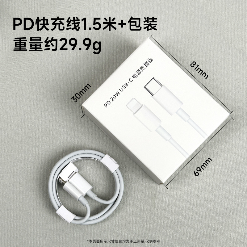 PD20W cargador 3C certificación aplicable a Apple iPhon14PD carga rápida cabeza Apple 13 carga cabeza traje al por mayor