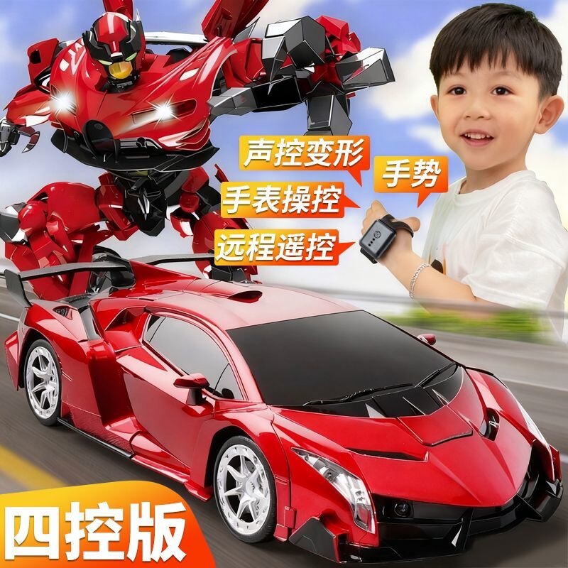 Gesture-Sensing Transforming Remote Control Car Robot Drift Racing Shell Rechargeable Children's Toy Gift for Boys Gesture-Sensing Transforming Remote Control Car Robot Drift Racing Shell Rechargeable Children's Toy Gift for Boys