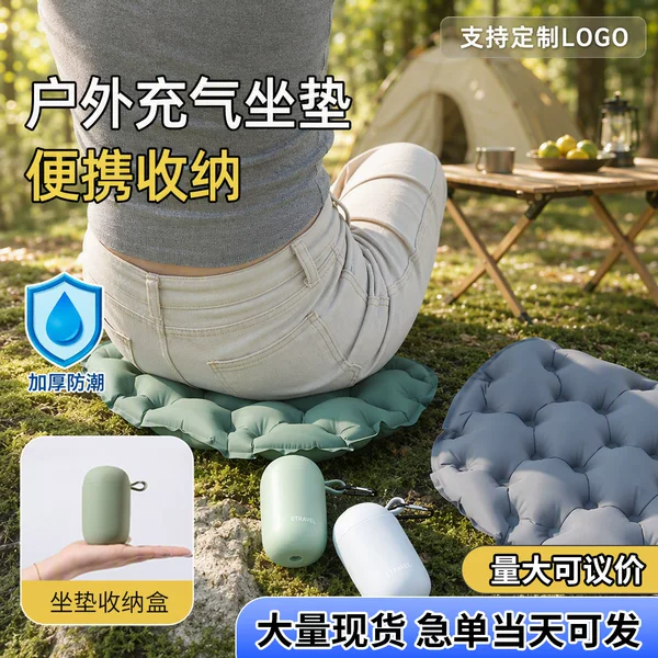 Customized Inflatable Cushion, Outdoor Moisture-Proof Mat, Portable Folding Travel Camping Single-Person Thickened Cushion, Custom Logo Factory