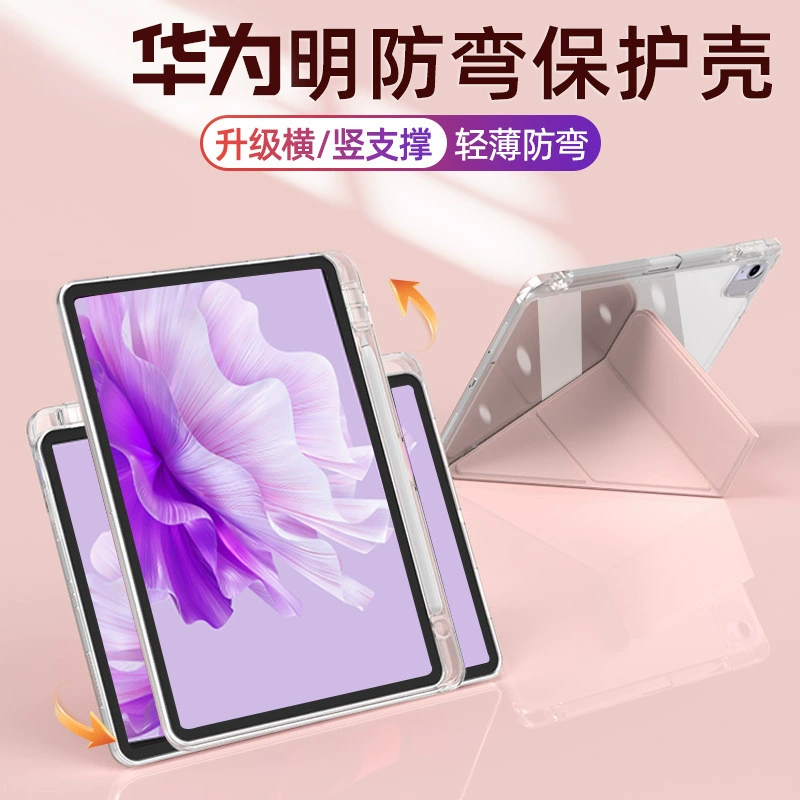 Совместимый защитный чехол для Huawei flat panel matepad11.5s с отсеком для пера Y+3-сгиб acrylic pro11 корпус air