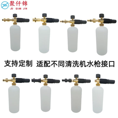 K Series Liqi Anlu Karcher High pressure car wash water gun