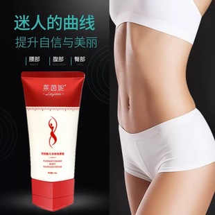 Authentic Rhiney Multi-Effect Repair Body Massage Cream Postpartum Abdominal Rub Exercise Sweating Lifting Firming Body Cream for Women