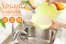 日本spsauce家用塑料大号多功能加厚淘米篮洗米筛器沥水篮洗菜盆