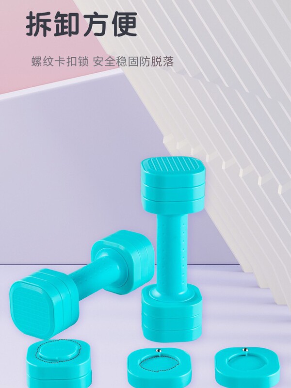 可调节女士哑铃健身器材家用儿童快拆可调节哑铃女士|undefined