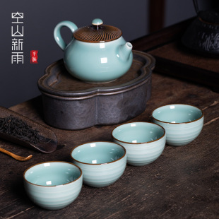 Kongshan New Rain Longquan Celadon Pure Handmade Jumping Kung Fu Tea Set Ceramic High-grade One Pot Four Cups Gift Box Set