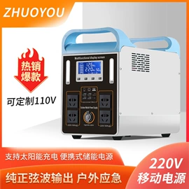 其他电源;光伏储能系统;光电池