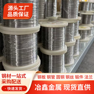 ����GH4169�ߜغϽ�z GH4169���ɽz GH4169����