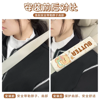 Short Plush Anti-Strangle Cover Four-Season – Seat belt shoulder pad