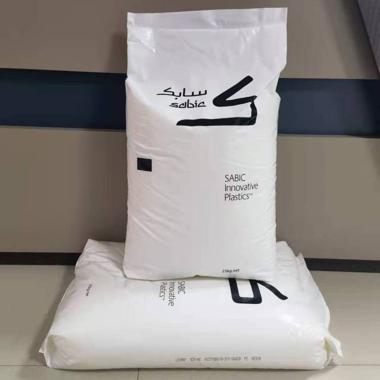 SABIC 沙伯基础创新 HDPE P4808NA 压力管原料