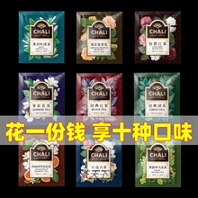 茶里独立包茶包红茶绿茶茉莉花茶混合酒店商用袋泡茶伴手礼