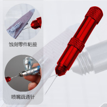 模型胶水点胶拼装工具瞬间胶细节粘合辅助器用于模型小部件、塑料