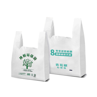 Customized Vest Bag Food Packaging Takeaway Packaging Shopping Convenience Bag Portable Plastic Bag Manufacturer Wholesale Bag