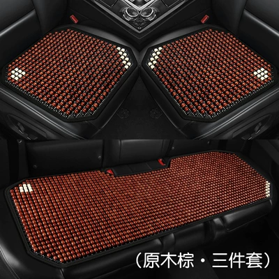 Car Seat Cushion Summer Cooling Pad: Cool pad - log-brown-five-seats-three-piece-set