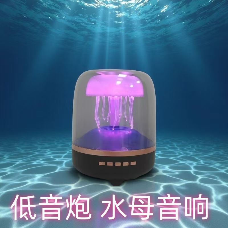 外国貿易 Bluetooth スピーカークロスボーダーカラフルなナイトライトカード U ディスクコンピュータオーディオミニクリエイティブギフトサブウーファー|undefined