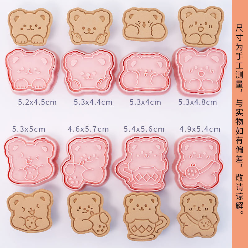 65 리틀베어 B 스타일 8개입