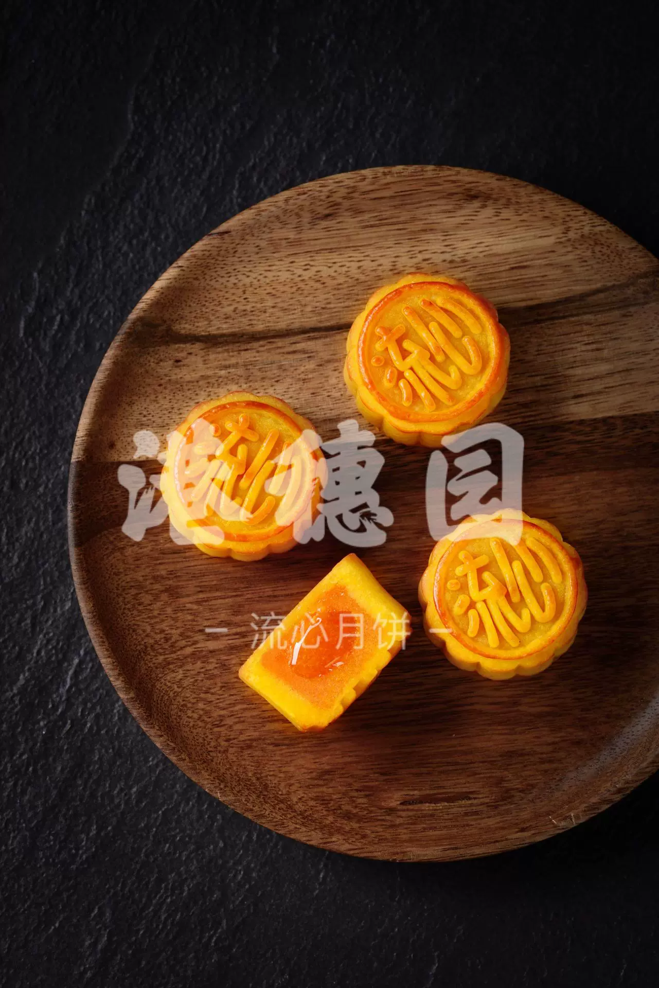 港穗园流心月饼定制加工定制OEM厂家供货