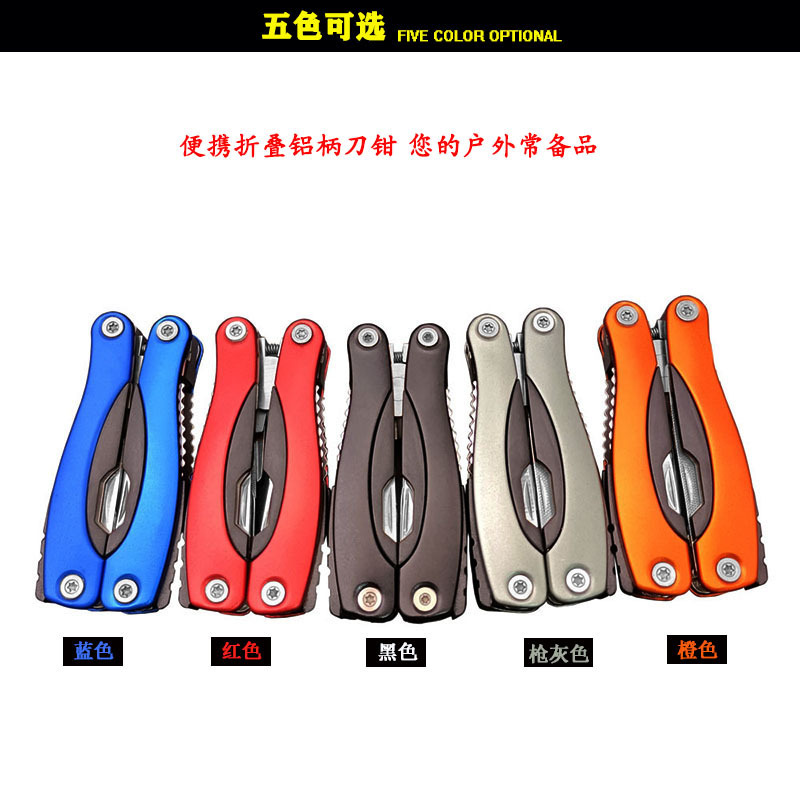 多功能折叠刀钳折叠钳大号钳多功能刀钳工具钳野营多用钳工厂直销