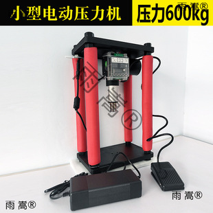 DIY����늄��o�����C220V����Һ���C�ɉ��U�S��С���ͨ���Ԅ�