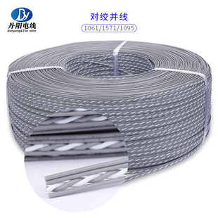 �S��ֱ�NUL1061#28/26AWG���g�ž� ��a�~PVC�^��5P/6P/8P���Ӿ�