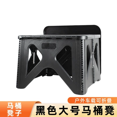 Kempinq və səyahət – Bench Car Folding Toilet