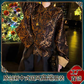 真丝铜币宋锦手工盘扣外套财源滚滚工厂批发不退不换款长袖