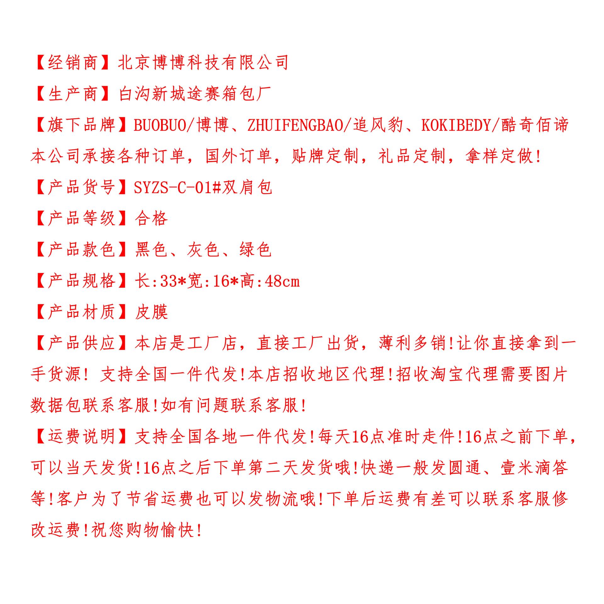 New cross-border Korean version men's backpacks, large-capacity, simple commuting computer bags for foreign trade, and school bags for junior and senior high school students details Picture