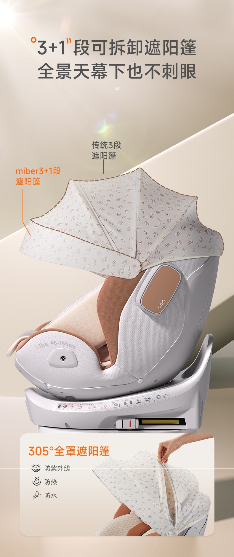 miber smart car child safety seat for infants and toddlers, suitable for ages 0 to 2-12 years, with reclining and seating options