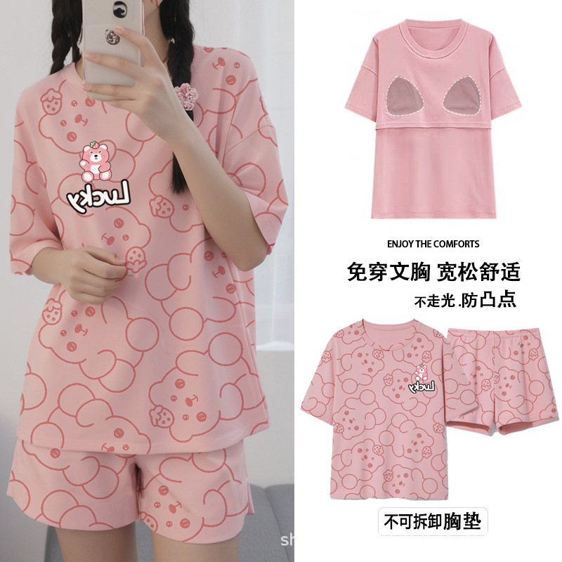 가슴 패드 포함 딸기 곰